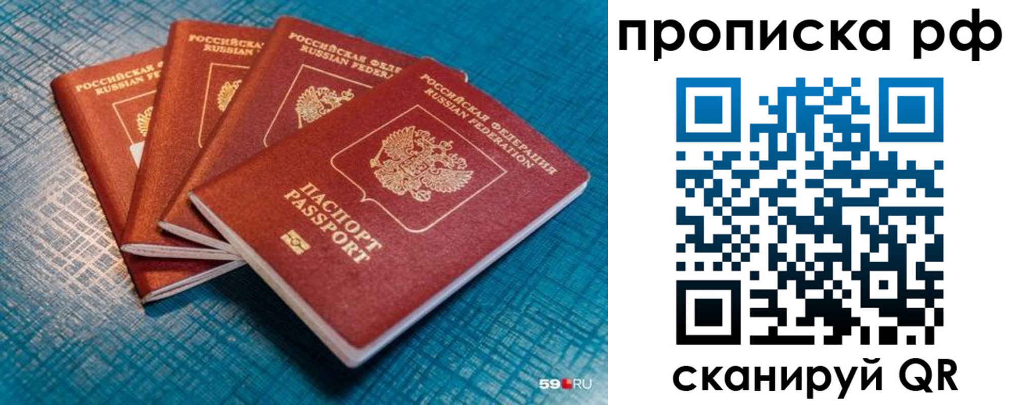 где прописаться в Болхове