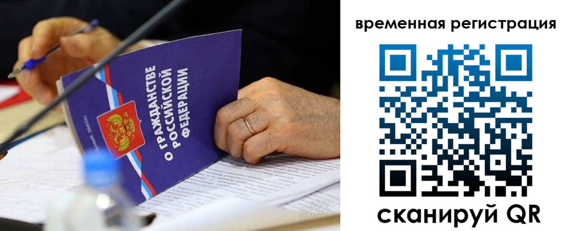 прописка для кредита в Болхове